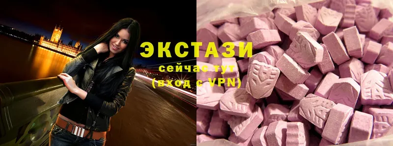 shop состав  Богданович  Экстази MDMA  цена  