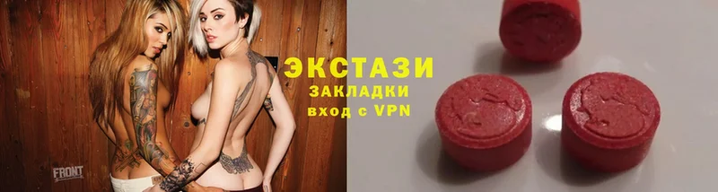 Ecstasy круглые Богданович