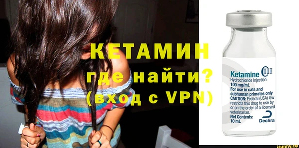 кокаин VHQ Бронницы