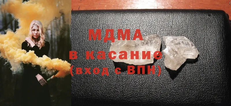 MDMA молли  Богданович 